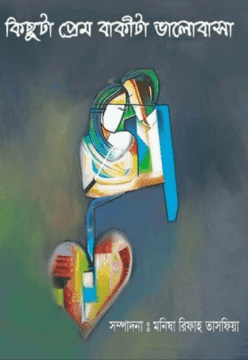 durbar_shop Books